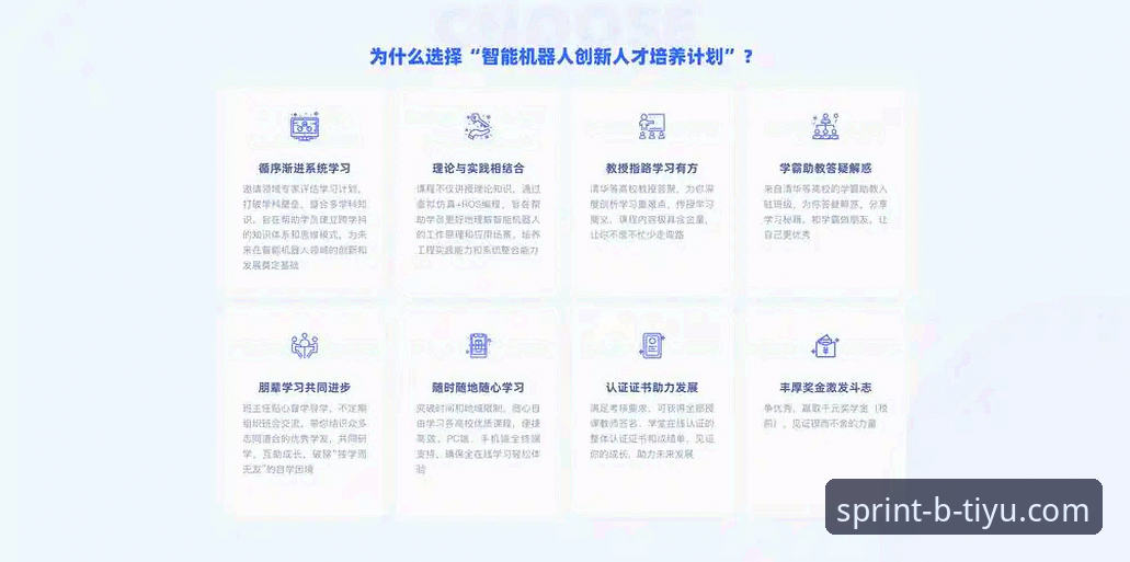 B体育在线服务 B体育官方App使用完整指南:从下载到高效互动的每一步