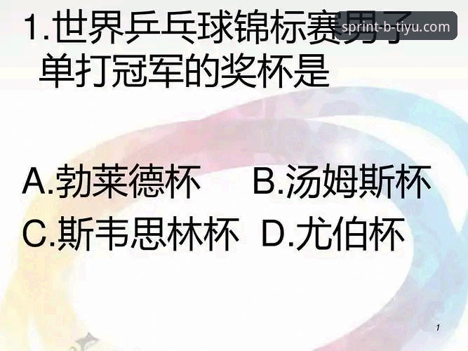 深度解析B体育电脑版安全吗？资深用户分享五年实战经验与安全心得