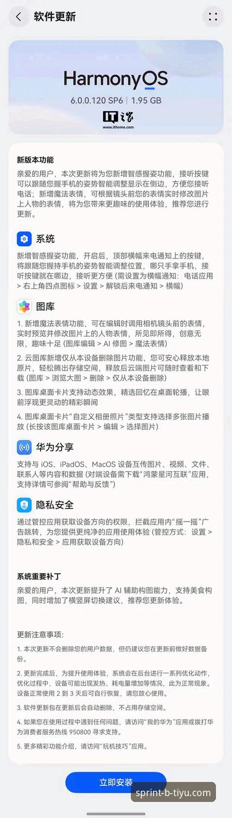 B体育官网正版下载不了怎么办 B体育官方App下载体验报告:官网正版下载不了怎么办?深度评测与解决方案