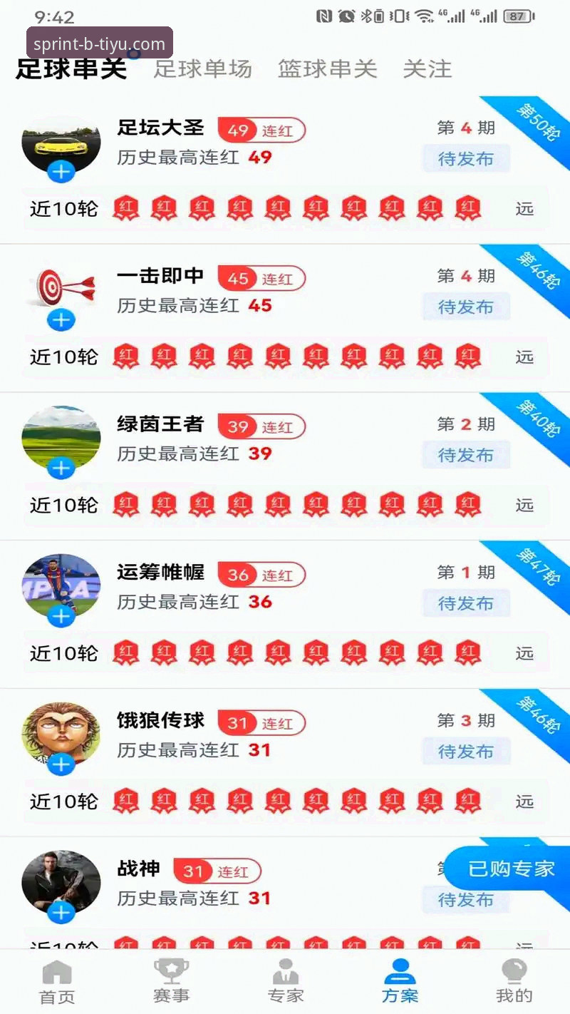 B体育网页版与App最新版本对比：哪个更适合你的使用习惯？