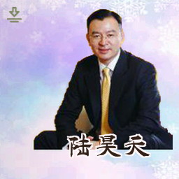 陆昊天